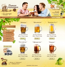 Примеры дизайнов